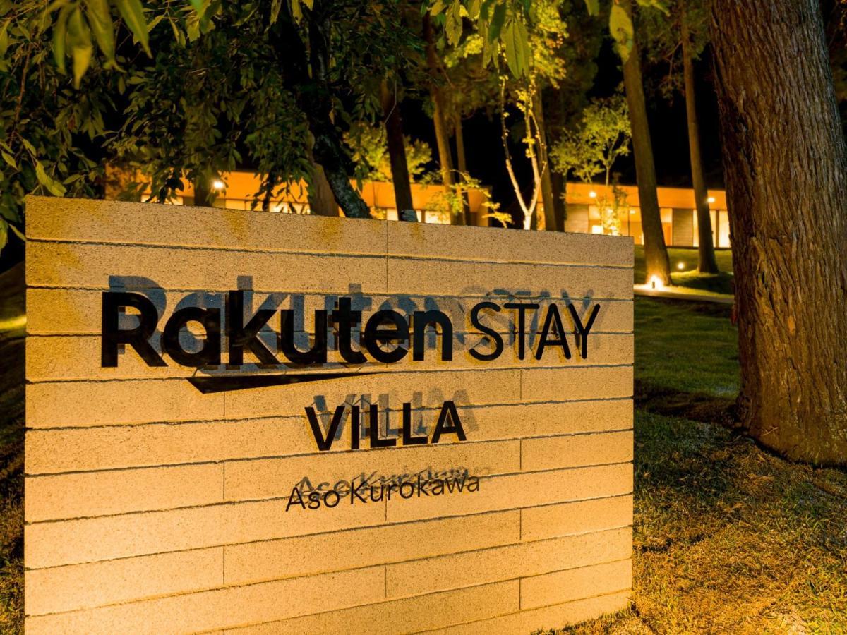 Rakuten Stay Villa Aso Kurokawa -103 1Ldk Capacity Of 6 Persons 미나미오구니 외부 사진